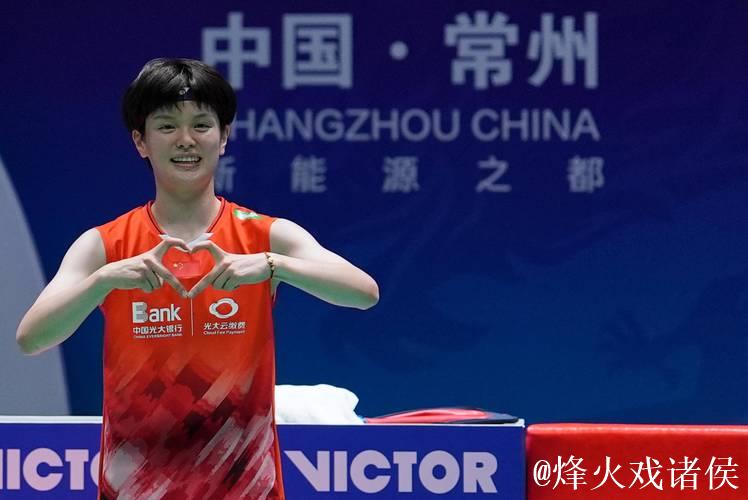 王祉怡2-1击败陈雨菲 首次夺得全运会羽毛球女单金牌 王祉怡2-1击败陈雨菲 首次夺得全运会羽毛球女单金牌