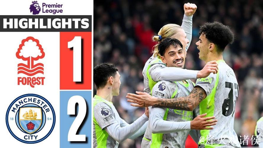 英超-谢尔基传射建功 赖因德斯破门 曼城2-1险胜诺丁汉森林 英超-谢尔基传射建功 赖因德斯破门 曼城2-1险胜诺丁汉森林