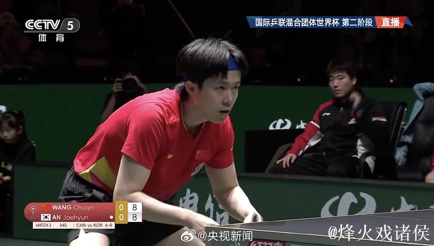 乒联混团世界杯:中国队8-0横扫韩国,豪取五连胜 乒联混团世界杯:中国队8-0横扫韩国,豪取五连胜