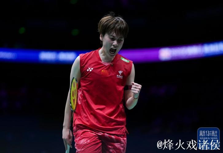 陈雨菲羽毛球世锦赛女单首战告捷 顺利晋级次轮