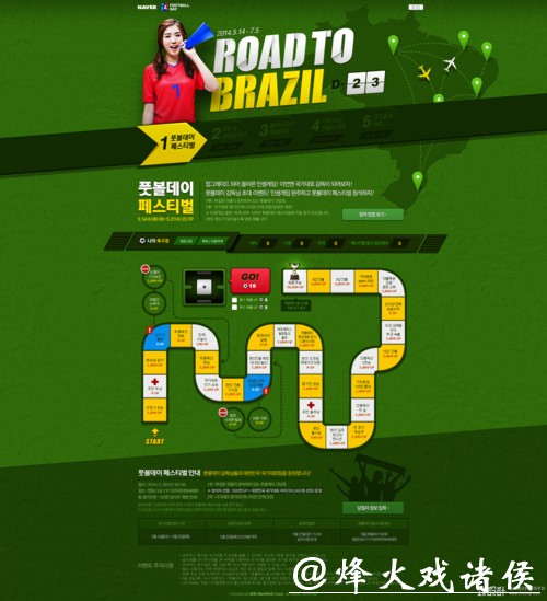 世界杯竞猜入口账户保护措施 世界杯竞猜入口账户保护措施